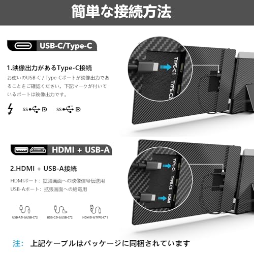 Laptomo - S3 ノートパソコン デュアルモニター14インチ FHD 1080P IPS